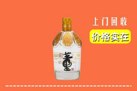 巨鹿县回收董酒