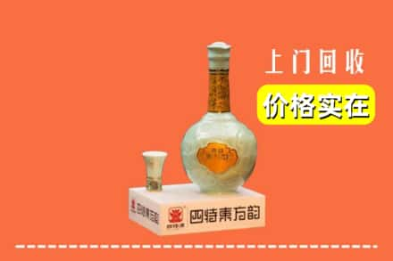 巨鹿县回收四特酒