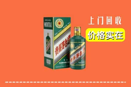 巨鹿县回收纪念茅台酒