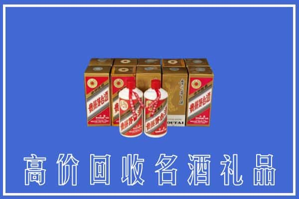 高价收购:巨鹿县上门回收茅台酒多少钱